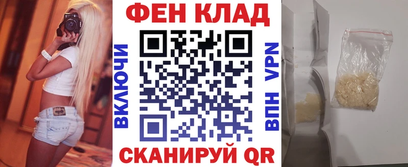 АМФЕТАМИН 97%  Невинномысск 