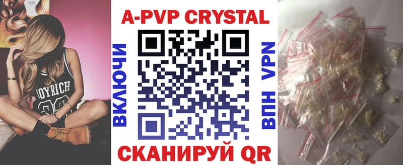 A PVP мука  Невинномысск 