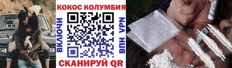 Cocaine 98%  Невинномысск 