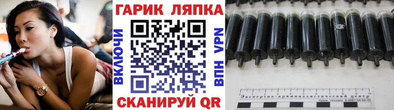 Гашиш ice o lator  дарнет шоп  Невинномысск 