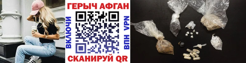 МЕГА зеркало  Невинномысск  Героин Heroin 