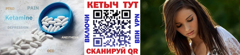 Кетамин ketamine  Невинномысск 