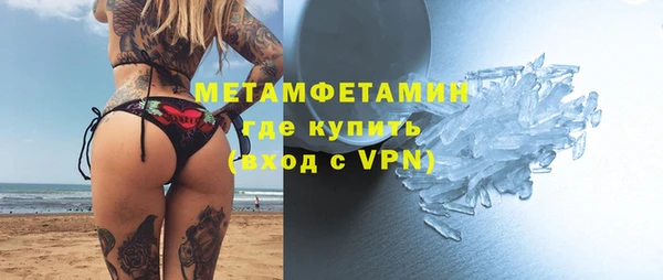 эйфоретик Волоколамск