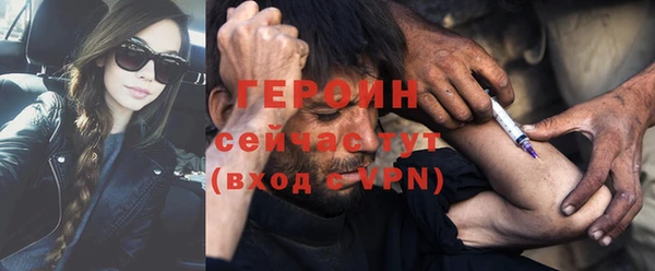 мескалин Вязьма