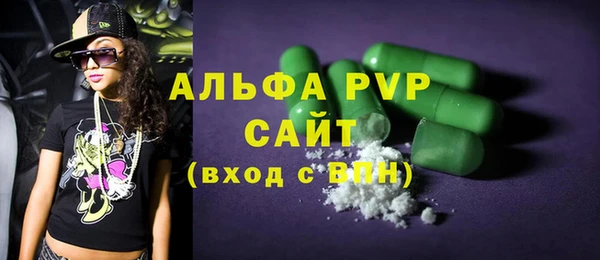 прущая мука Горно-Алтайск