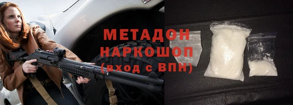 каннабис Володарск