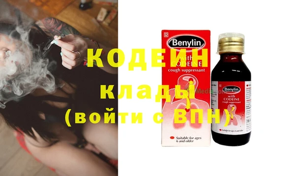 каннабис Володарск