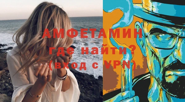 эйфоретик Волоколамск