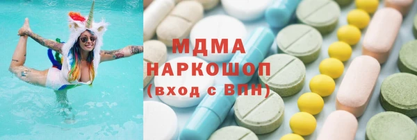 эйфоретик Волоколамск