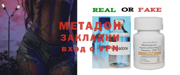 винт Волосово