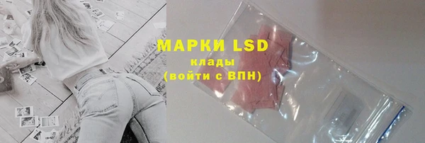 винт Волосово