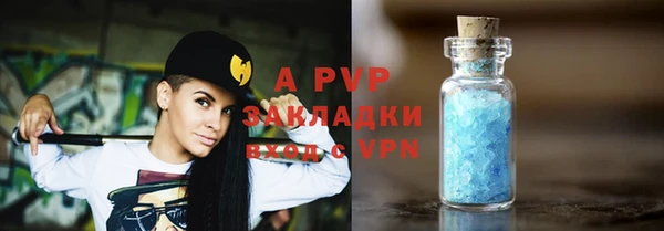 эйфоретик Волоколамск