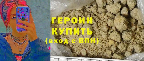 мефедрон Горнозаводск