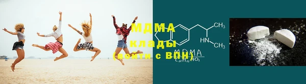 марихуана Вяземский