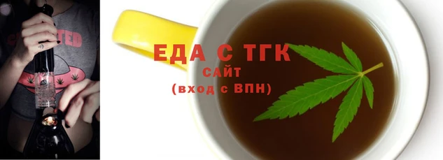 эйфоретик Волоколамск