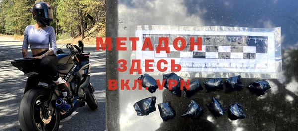 винт Волосово