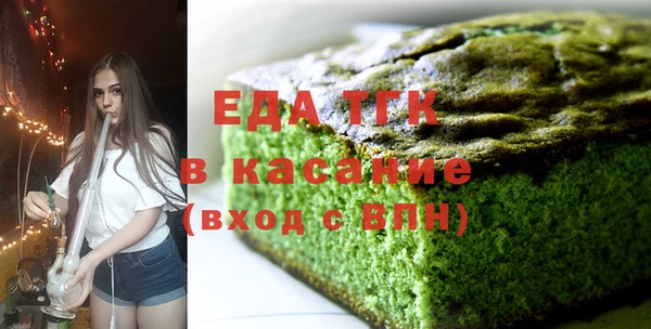каннабис Володарск