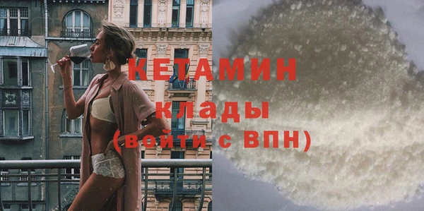 винт Волосово