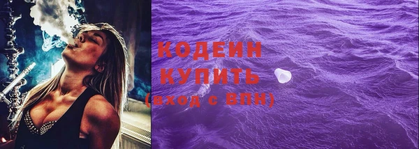 эйфоретик Волоколамск
