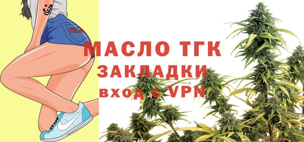 COCAINE Вязники