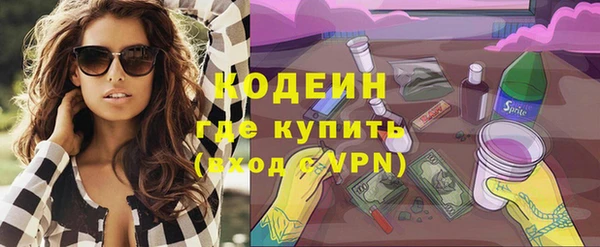 марихуана Вяземский