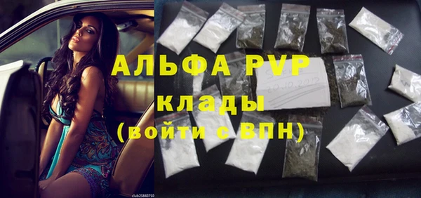 каннабис Володарск