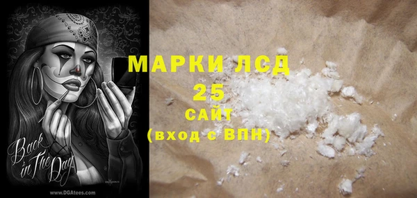 винт Волосово