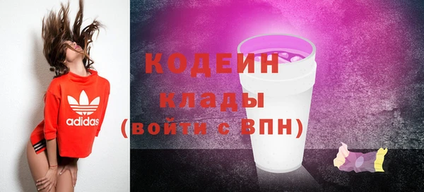 винт Волосово