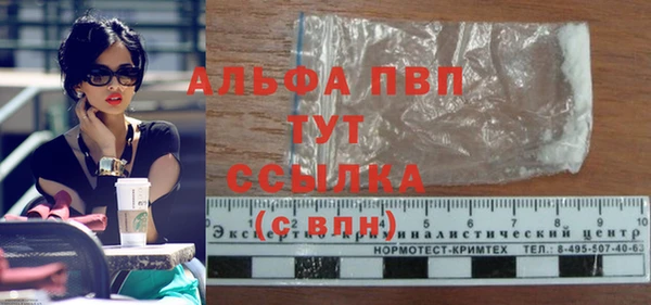 винт Волосово
