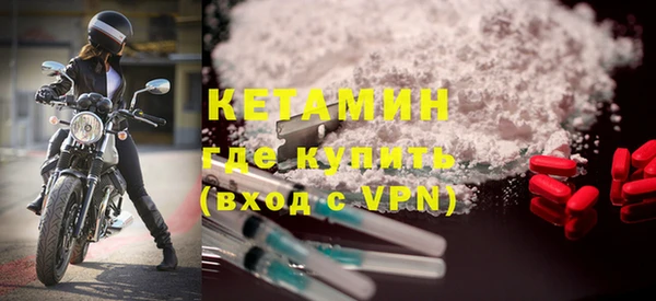 винт Волосово