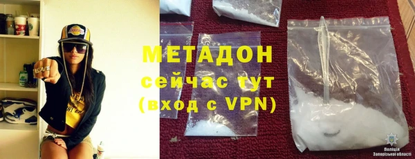 каннабис Володарск