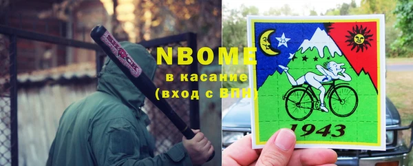 эйфоретик Волоколамск