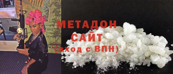 мескалин Вязьма