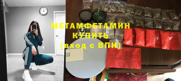 винт Волосово