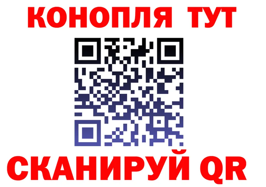 Canna-Cookies марихуана ТОР даркнет kraken Невинномысск