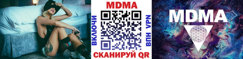 кракен зеркало  Невинномысск  MDMA молли 