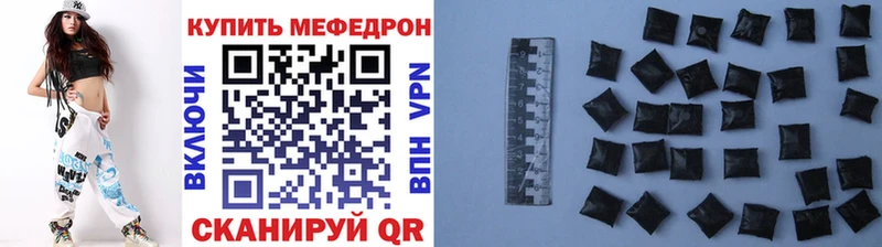 МЕФ мука Невинномысск