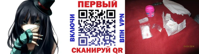 закладка  Невинномысск  Первитин пудра 