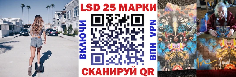 Марки N-bome 1500мкг  сайты даркнета телеграм  Невинномысск 