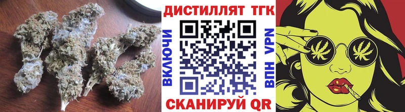Дистиллят ТГК Wax  Невинномысск 